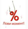 Аренда квартиры по акции со скидкой 50%